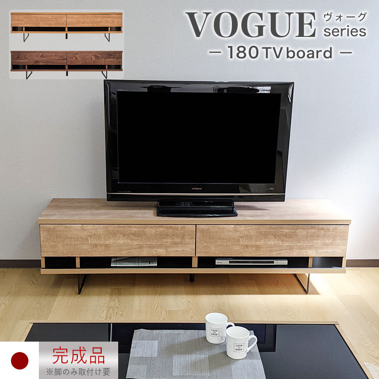 木製 リビングボード Av収納 完成品 Wi Fi Blu Ray コンセント シンプル Tvボード 引出し ローボード 配線収納 180幅 シンプル テレビ台 アイアン脚 ナチュラル 組立不要 日本製 北欧 収納 リビング フルスライドレール 幅180 ４口コンセント 国産 ルーター テレビボード