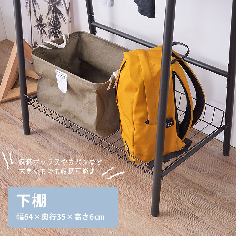 ハンガーラック コートハンガー 北欧 おしゃれ 幅70 スチール スリム ハンガーポール 木製 ポールハンガー 省スペース