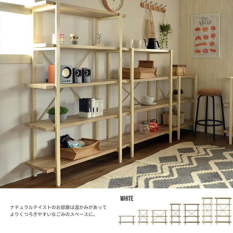 オープンラック Wh インテリア 寝具 収納 オープンシェルフ オープン棚 ガーデン リビングラック ブラウン 北欧 リビングシェルフ リビングラック 90cm幅 収納家具 3段棚 ホワイト オープン棚 テレビ台 本棚 おしゃれ アイアン 茶 かわいい 北欧 ヴィンテージ ホワイト