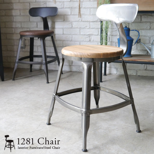 楽天市場】インダストリアルチェア 北欧 ダイニングチェア 1281 デスク