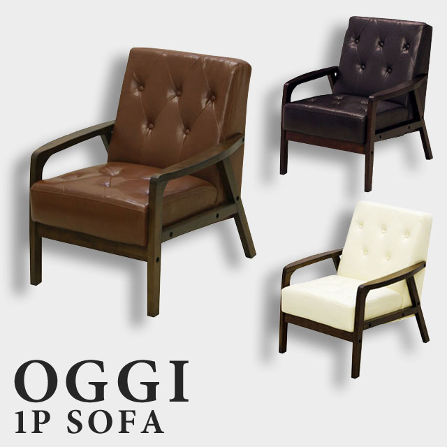 レトロ かっこいい ミッドセンチュリービンテージ アンティーク ソファ ソファベッド シングルソファ シック ソファ シンプル ソファ ソファベッド モダン 品揃え豊富で 1人掛けソファ 1pソファー レトロソファ リビングソファ 一人掛け ローチェア リビング家具