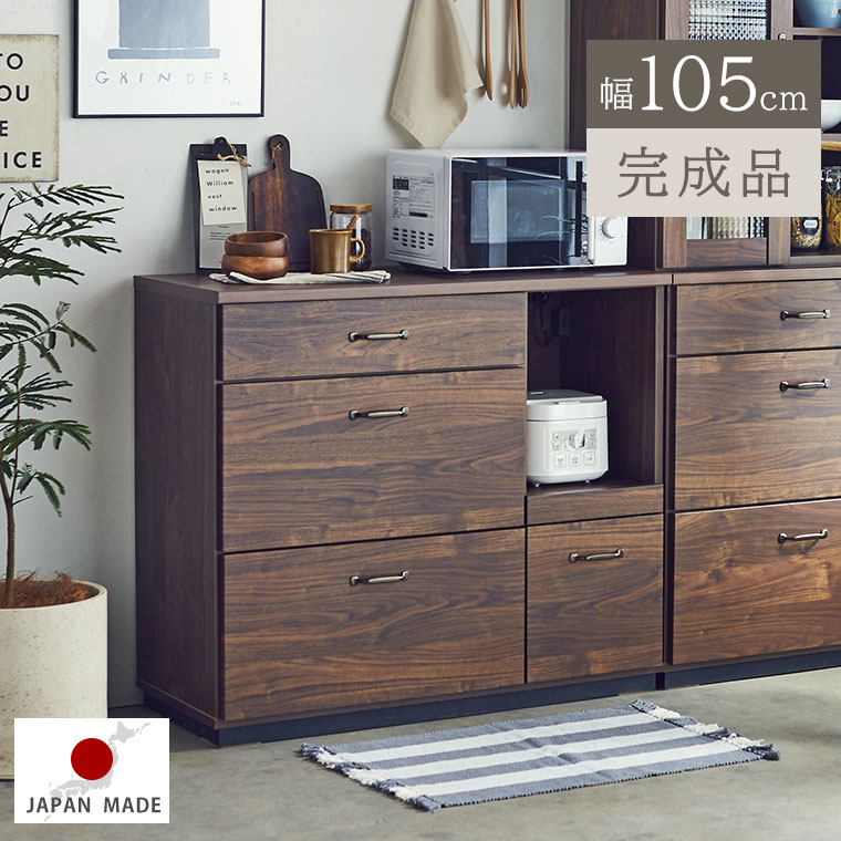 e*︎様 HAU 木製キッチンカウンター (国産) 120 楽天市場】キッチンカウンター 木製【国産 完成品】キッチン収納