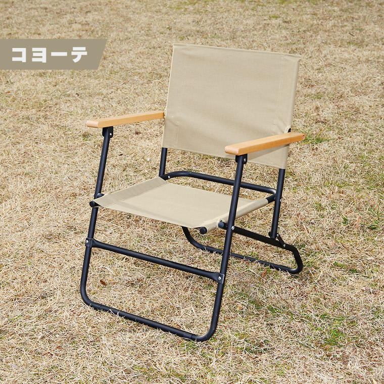 チェア アウトドアチェア 折りたたみ 軽量 キャンプ おしゃれ 椅子 折りたたみチェア コンパクト レジャー チェアー