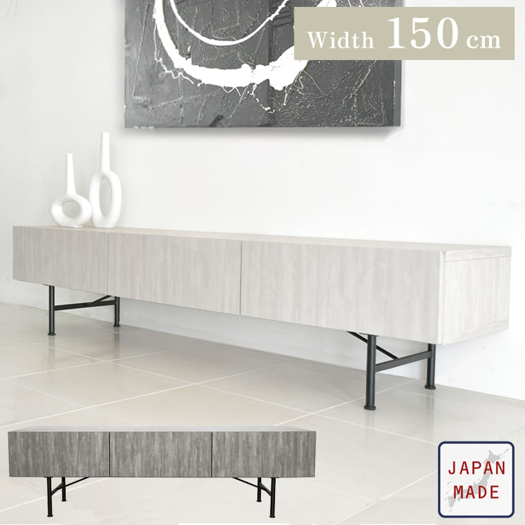 楽天市場】飾り棚付き テレビボード 幅150 60インチ ローボード