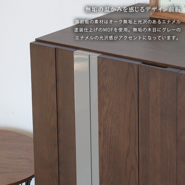 サイドボード リビングボード 幅150 日本製 無垢 ナチュラル モダン 木製 キャビネット おしゃれ 収納