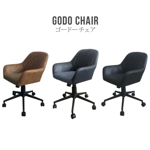 楽天市場】オフィスチェア デスクチェア 幅60cm 座面高44-52cm