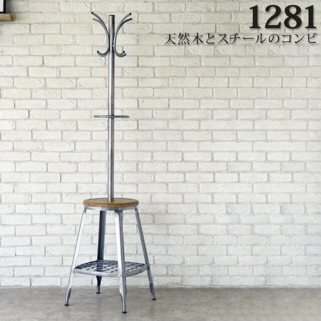 コート ハンガー ポール 収納家具 ラック オシャレ ダメージ加工 エルム無垢材 スチール 天然木 コート掛け ニレ材 アイアンラック 家具 インテリア 新生活 飲食店 雑貨 コートハンガー ポールハンガー スタンド コート掛け ハンガーラック 海外製 衣類収納 玄関収納 幅
