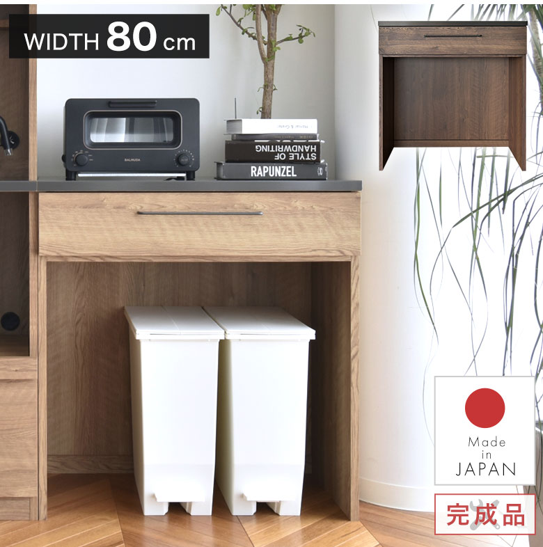 ロウヤ キッチンカウンター キッチンラック インダストリアル ゴミ箱収納 Amazon｜LOWYA ロウヤ キッチンラック スリム キッチン収納 ゴミ箱収納