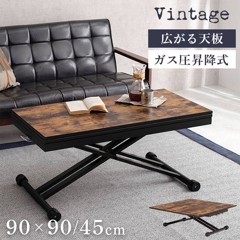 楽天市場】昇降テーブル リフティングテーブル 折りたたみ式 ガス圧 無