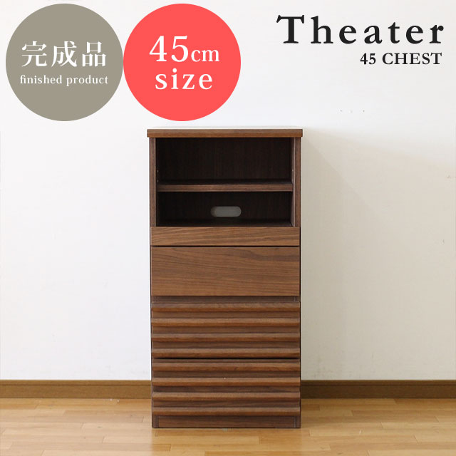 リビング収納 スリム 引き出し 45 収納家具 チェスト すき間収納 キャビネット 北欧 格子 ルーバー 引き出し 引出 収納 コンパクト シンプル おしゃれ チェスト サイドチェスト リビング収納 幅45cm スリム 北欧 木製 完成品 キャビネット サイドボード リビングボード