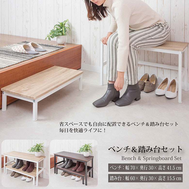 木製インテリアハンドメイド→玄関踏台・飾りテーブル・ベンチ・水槽テーブル ハンドメイド 水槽台 踏み台 コの字ラック スツール ベンチ