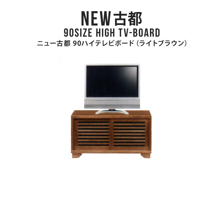 楽天市場】テレビ台 テレビボード TV台 TVボード ローボード 幅120cm