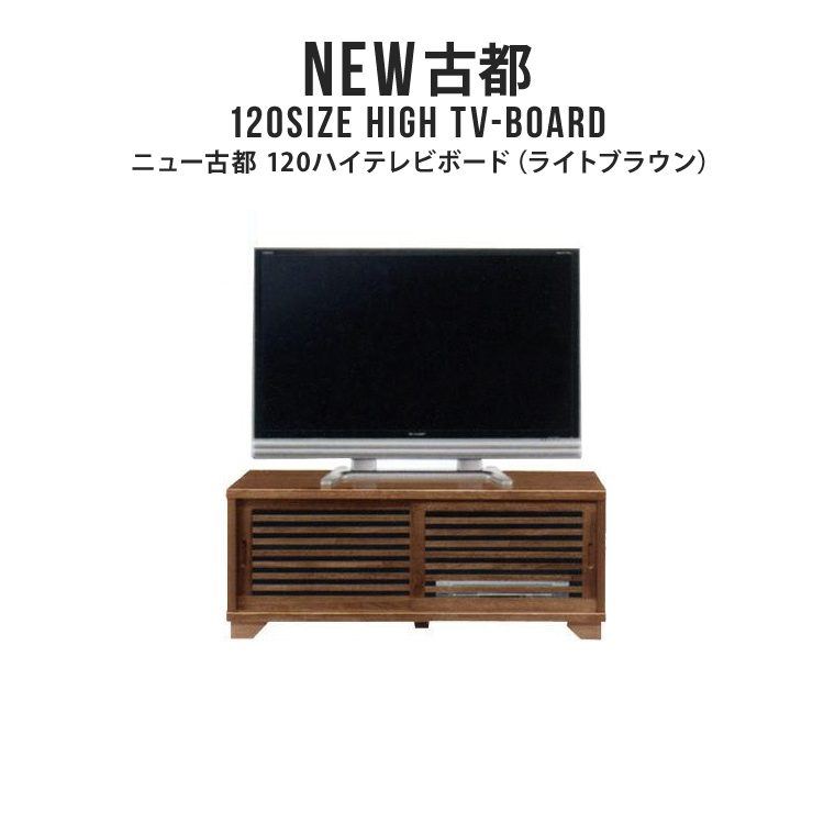 楽天市場】テレビ台 テレビボード TV台 TVボード ローボード 幅120cm