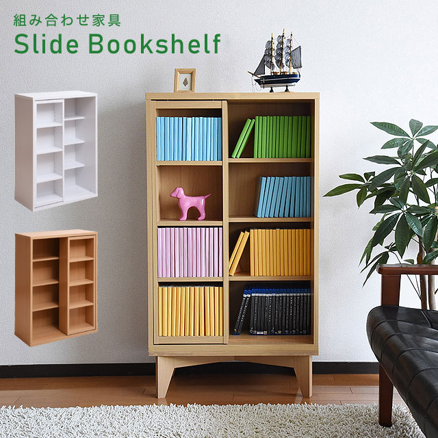 楽天市場】お気に入りの雑誌やCDを飾れるディスプレイ付きラック