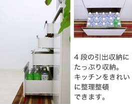 食器棚 キッチンボード ハイタイプ 幅1cm レトロ キッチン キッチンキャビネット おしゃれ 完成品 北欧 収納 オープンボード シンプル カップボード 食器棚 キッチンボード ハイタイプ 幅1cm レトロ キッチン キッチンキャビネット おしゃれ 完成品 北欧 収納 オープンボード シンプル カップボード