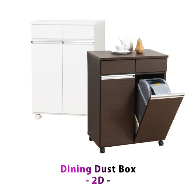 楽天市場】ゴミ箱 ダイニング ダストボックス ペール キッチン