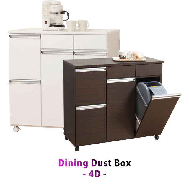 楽天市場】ゴミ箱 ダイニング ダストボックス ペール キッチン