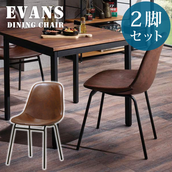 楽天市場】【レザーとスチールのレトロデザイン】 チェア 椅子