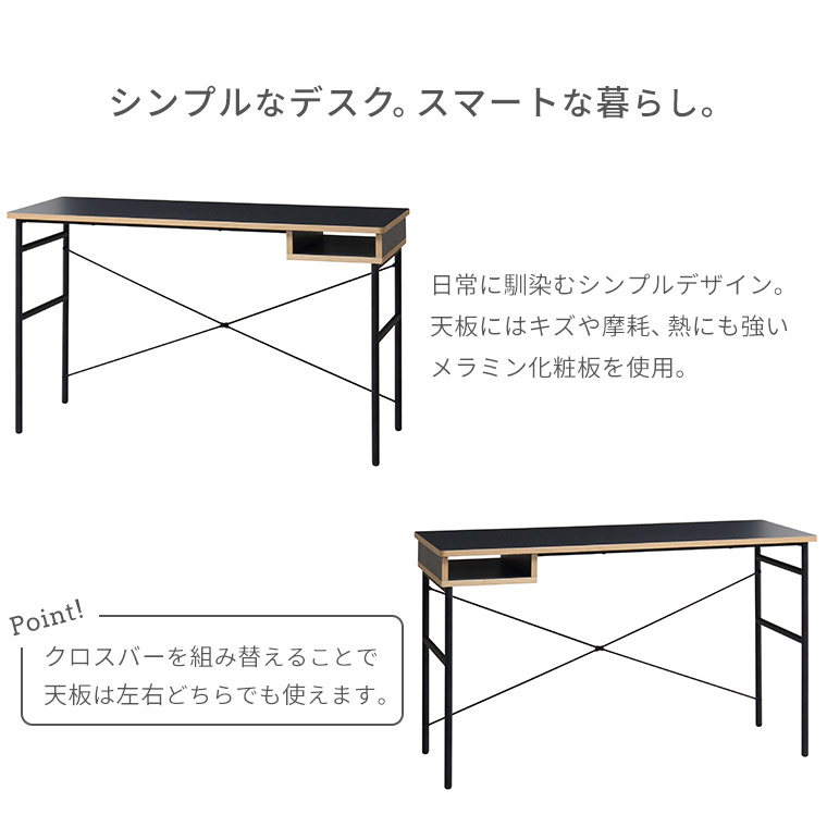 パソコンデスク デスク メラミン ヴィンテージ 学習机 おしゃれ 幅1cm 奥行45cm シンプル シンプルデスク 木製 Pcデスク 北欧