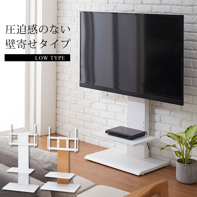 専用★ポン太様【テレビスタンド】おしゃれ 壁掛け風 楽天市場】テレビ台 壁寄せ 壁掛け風 テレビボード 壁面 ロー