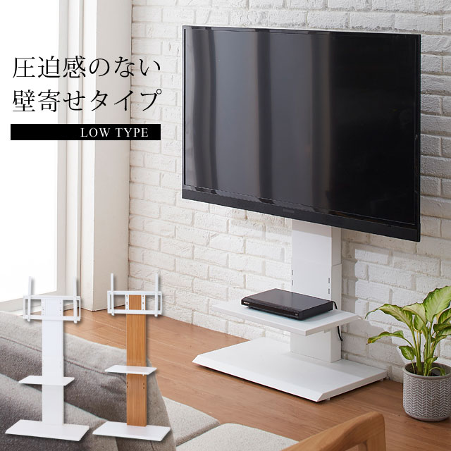 TIMEZ 壁掛けテレビ 壁寄せスタンド テレビスタンド テレビ台 91+0YFR9etL._AC_UF894,
