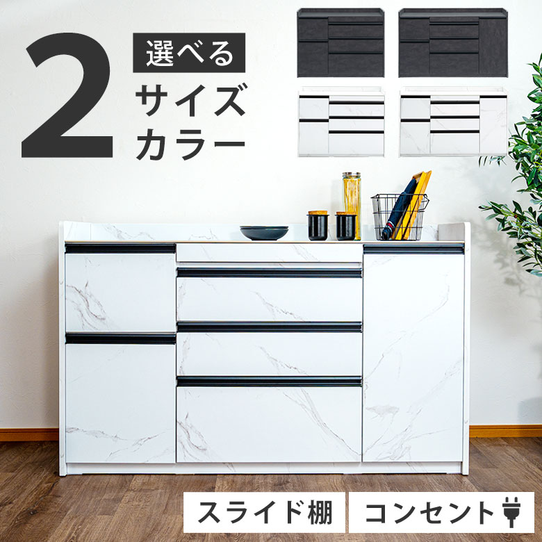 【お値段交渉歓迎】キッチンカウンター 食器棚 レンジラック キャビネット 120 楽天市場】食器棚 キッチンカウンター レンジ台 レンジボード キッチン