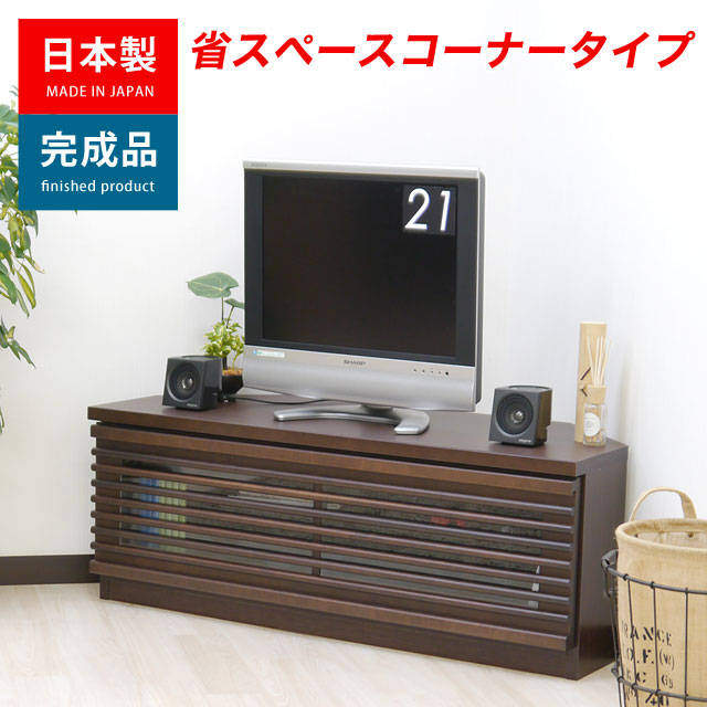 楽天市場】 テレビ台 > コーナーテレビ台 : Easyファニチャー