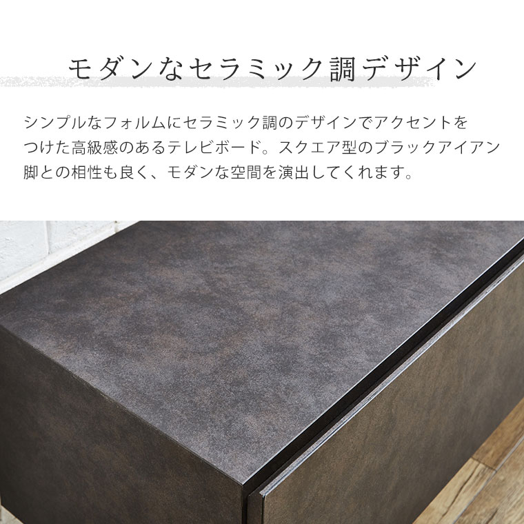 テレビ台 ローボード 完成品 モダン セラミック調 Tvボード Tv台 おしゃれ 幅180 テレビボード 北欧 シンプル