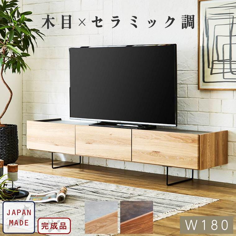 楽天市場】テレビボード テレビ台 ローボード セラミック風 大理石調