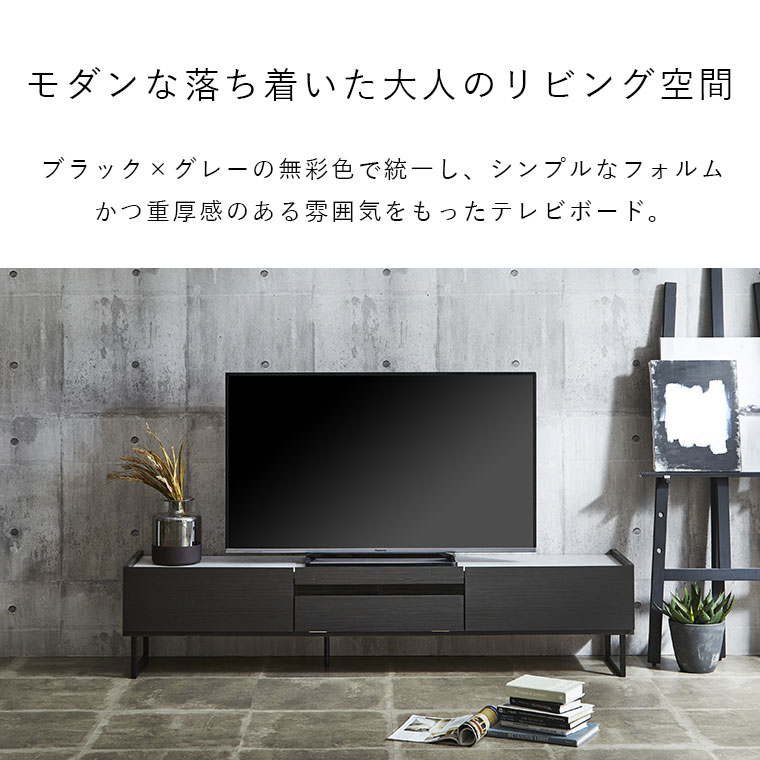 スピード対応 全国送料無料 テレビ台 幅180 モダン シンプル スタイリッシュ セラミック 木目 アイアン ガラス テレビボード 角型 スクエア リビング 収納 引き出し 引出 フルスライドレール おしゃれ かっこいい 上品 北欧 グレー ブラック 完成品 ステラ180tvボード