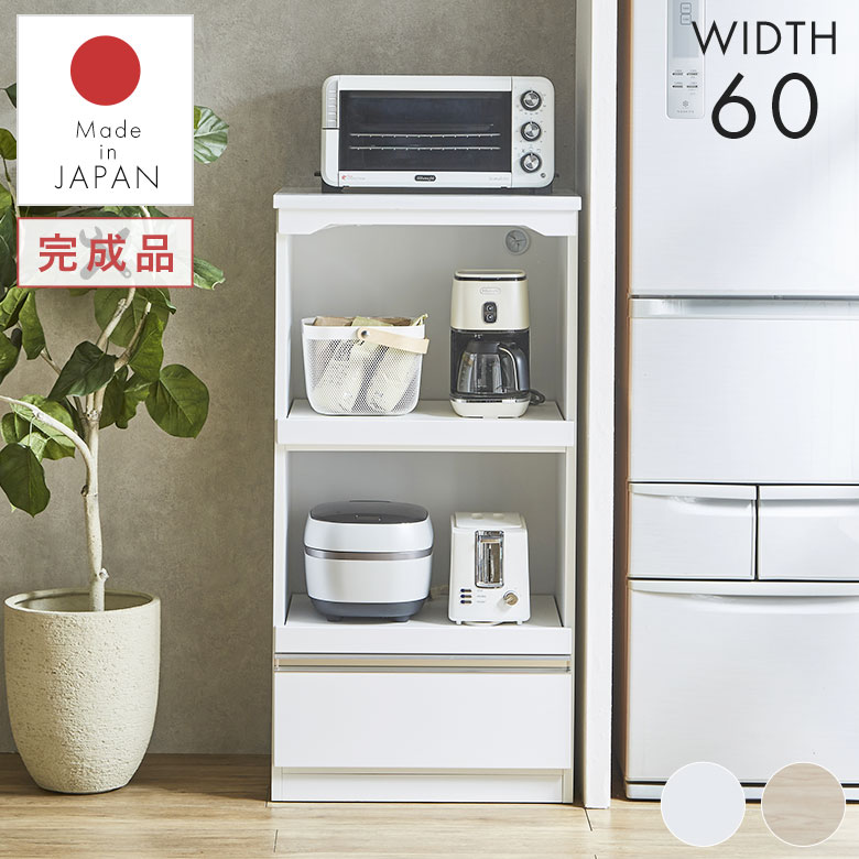 真っ白なキッチンボード キッチンカウンター 食器棚 レンジ台 楽天市場】レンジ台 キッチンカウンター キッチン収納 食器棚