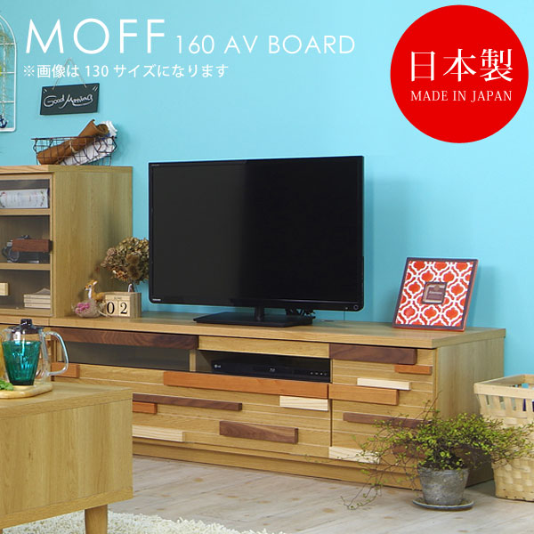 テレビ台 Av収納 おしゃれ Avラック テレビラック Tvボード テレビボード ローボード テレビボード 無垢 Tv台 ローボード ガラス 引出 リビング収納 木製 引き出し ウォールナット チェリー アッシュ テレビ台 幅160 完成品 無垢 ローボード テレビボード テレビラック Tv