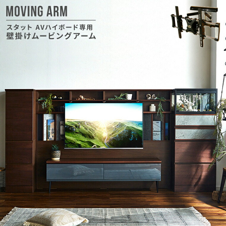 激安通販 テレビ壁掛け金具 壁掛けテレビ アーム式 32 60インチ対応 32 60型対応 耐荷重25kg Vesa規格 リビング 賃貸でも壁掛け可能 スタット 壁掛け用ムービングアーム アクセサリー 部品 Etc 317 Mo