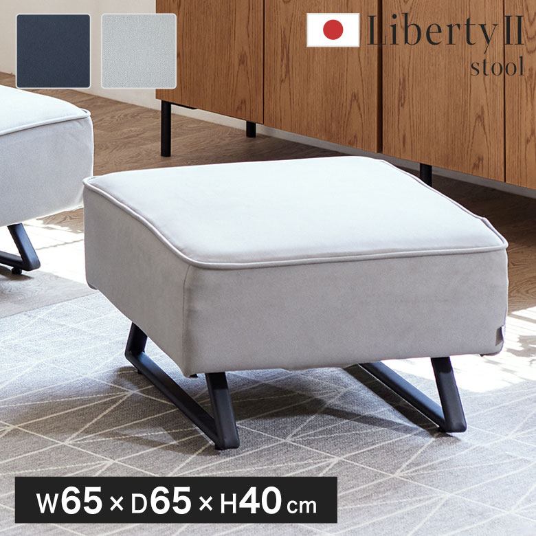 麻素材 オットマン スツール 足置き ボックス 椅子 ソファ 腰掛け おしゃれ 収納スツール 収納ボックス フタ付き おしゃれ 脚付き