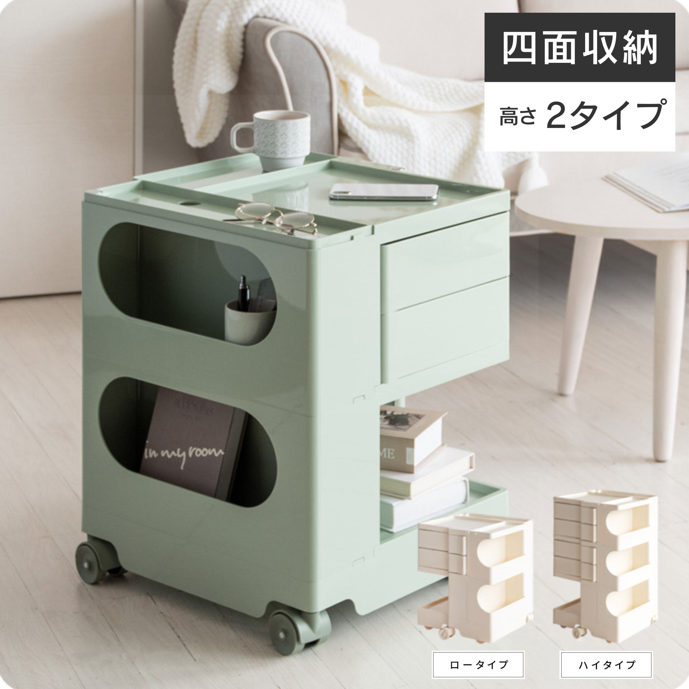 キャスター付きマルチワゴン 収納ワゴン 3段 回転スライドトレー 天板仕切り付き 完成品 キッチンワゴン サイドワゴン デスクワゴン ランドリーワゴン リビング収納 隙間収納 小物収納 収納ラック おしゃれ 省スペース 移動式 北欧 シンプル｜Easyファニチャー 9,600円