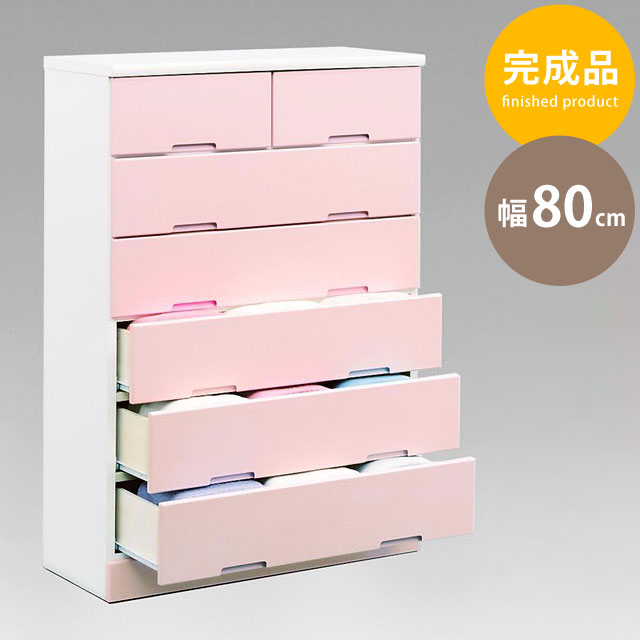 洋服箪笥 ハイチェスト キッズチェスト 取り片づける洋服箪笥 日本製 研ぎ澄ます品 幅80糎 高さ121糎 6段 木製 今めかしい 分かりやすい 好いたらしい 北欧 サクラ色 サクラ色 小わっぱ御部屋 大電気容量納める 御召しもの納める 御召しもの取り片づける 小物納める おすすめ 一般受け ライズ 80取り片づける （PK）