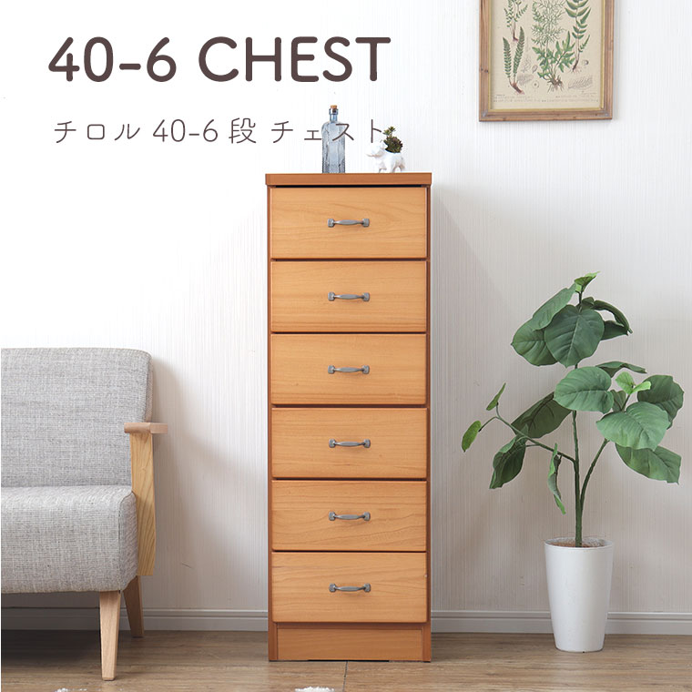 新品　チェスト　可愛い　かわいい　おしゃれ　お洒落 ユアサプライムス.com｜チェスト タンス ホワイト フレンチ