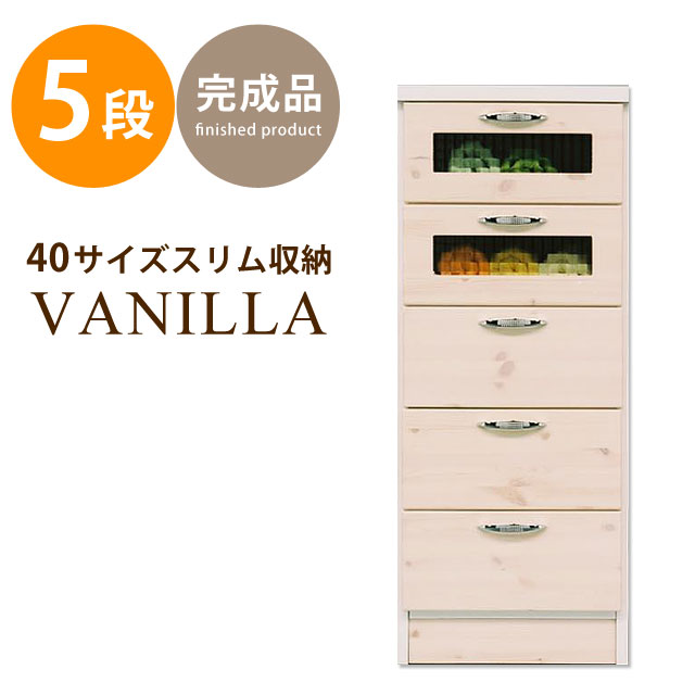 楽天市場】【新品】収納 タンス チェスト ハイチェスト 幅40 パイン 楽天市場】【新品】収納 タンス チェスト ハイチェスト 幅40 パイン