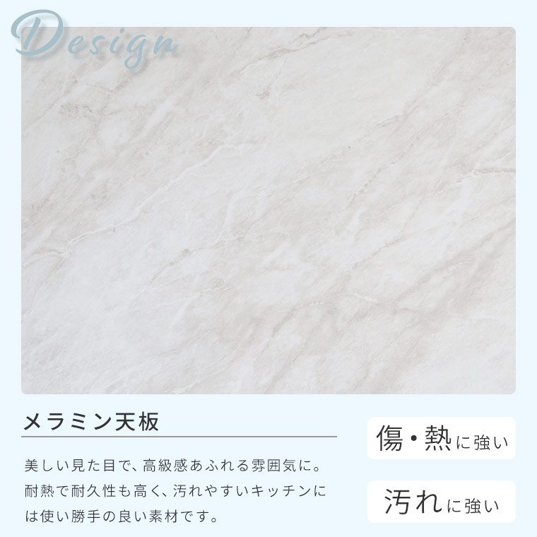 レンジ台 キッチンカウンター おしゃれ 完成品 スリム 日本製 食器棚 北欧 幅70 大理石調 収納 キッチン 間仕切り