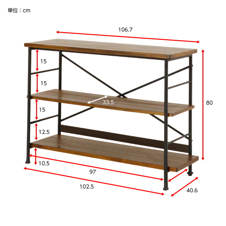 フリーラック 棚 テレビラック ラック Avボード 3段ラック ブラウン スチール脚 木製