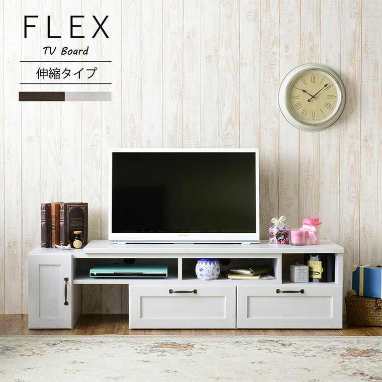 ヨーロピアン調　テレビ台　テレビラック　テレビボー テレビボード 幅110cm｜ヨーロピアンクラシックホワイト