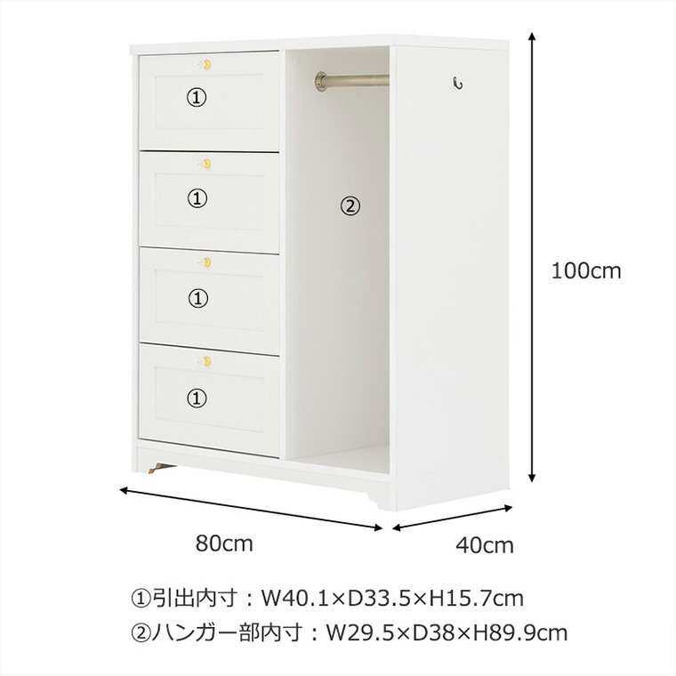 ハンガーラック ハンガーコート ワードローブ 高さ100cm たんす 箪笥 タンス チェスト 幅80cm 衣類収納 洋服収納 ハンガーラック ハンガーコート ワードローブ 高さ100cm たんす 箪笥 タンス チェスト 幅80cm 衣類収納 洋服収納