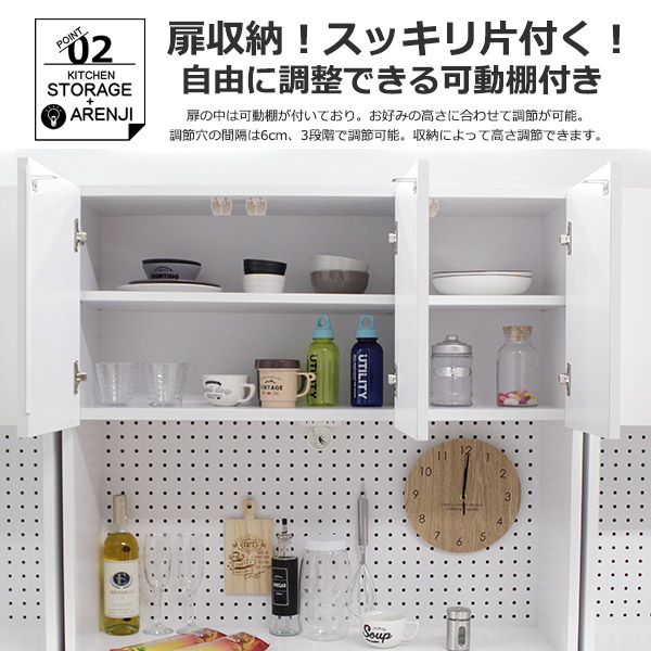 レンジ台 食器棚 キッチンボード 北欧 モイス加工 ラック 大容量 オープンボード 日本製 カップボード 引出し 収納 シンプル 白 ミラノ キッチン 完成品 木製 ハイタイプ おしゃれ キッチン収納 幅100 レンジボード コンセント付 ブラウン 収納家具 | mantamagnetica.com.br