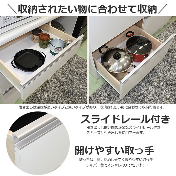 オープンボード 食器棚 シンプル レンジ台 おしゃれ 収納 日本製 キッチンボード キッチン 完成品 大容量 幅1 ワイド 白