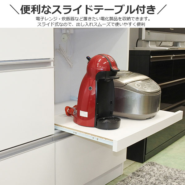 驚きの値段で】 オープンボード 食器棚 レンジ台 キッチンボード 白 完成品 ワイド 日本製 キッチン 収納 おしゃれ 大容量 幅120 シンプル  北欧 カップボード レンジボード ラック キッチン収納 ハイタイプ コンセント付 引出し モイス加工 ブラウン ミラノ qdtek.vn