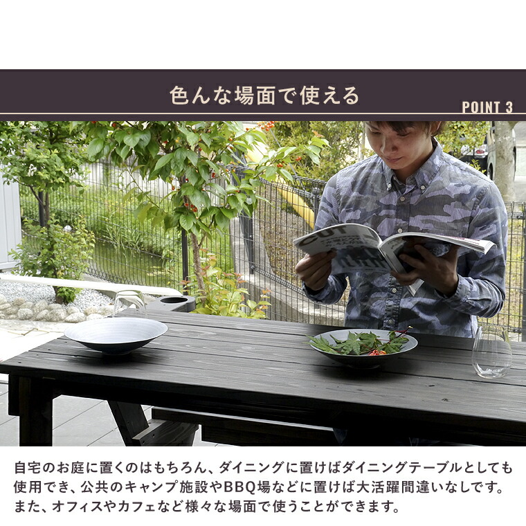 ガーデンファニチャー 国産 組立済 組立不要 佐賀県産 ベンチ テーブル いす イス 椅子 キャンプ場 オフィス 肘掛け 棚板付き ドリンクホルダー有り 多機能 新生活 ガーデンベンチ ガーデンテーブル ダイニングテーブル ダイニングベンチ 日本製 完成品 木製