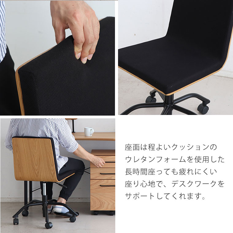 勉強椅子 ワークチェア 回転椅子 オクタオフィスチェアインテリア 寝具 収納 ナチュラルテイスト 書斎椅子 回転チェア 昇降 学習椅子 北欧 リモートワーク おしゃれ おうち時間 オフィスチェア オフィスチェア チェア モダン かわいい 在宅ワーク パソコンチェア Pcチェア 勉強椅子 ワークチェア 回転椅子 オクタオフィスチェアインテリア 寝具 収納 ナチュラルテイスト 書斎椅子 回転チェア 昇降 学習椅子 北欧 リモートワーク おしゃれ おうち時間 オフィスチェア オフィスチェア チェア モダン かわいい 在宅ワーク パソコンチェア Pcチェア