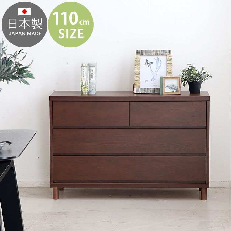 かわいい キャビネット チェスト 寝室 チェスト 収納 チェスト スリムチェスト 大容量 たんす リビング 収納 たんす 天然木 幅110 衣類 一人暮らし タンス 茶 オシャレ 収納 完成品 洋服タンス 洋服 無垢 北欧 ブラウン リビング収納