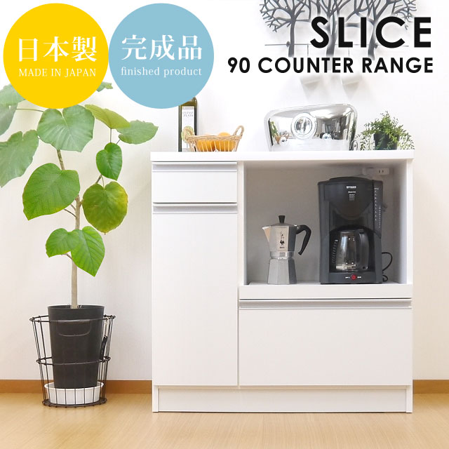 楽天市場】レンジ台 大型対応 幅80 【完成品】 SSY-C8580KC(WH