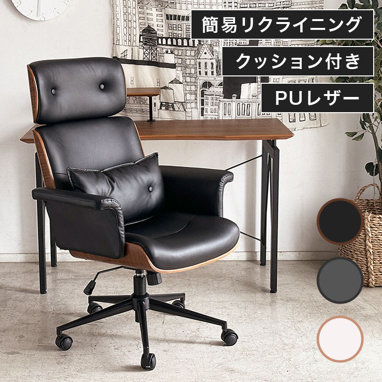 おしゃれ ワークチェア オフィスチェア TOHMA GRAM グラム Amazon.co.jp: 大川家具 東馬 TOHMA GRAM グラム
